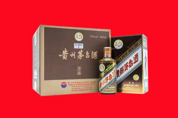 玉溪市回收求购珍品茅台酒