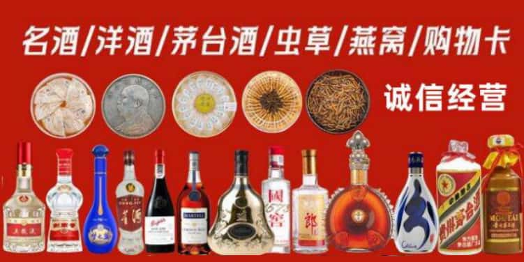 玉溪市回收烟酒电话